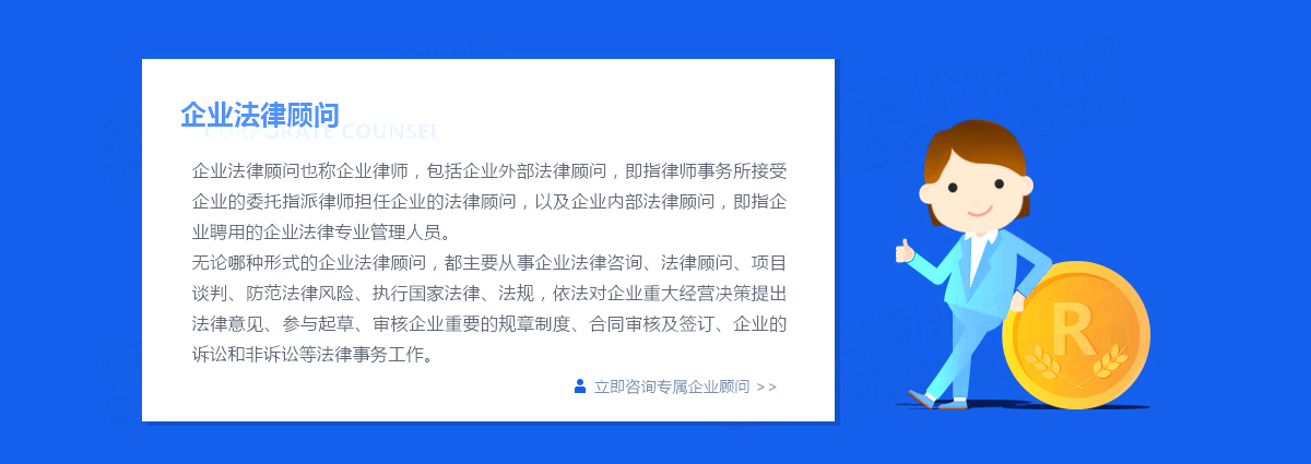 公司過戶流程是怎樣的？貿(mào)易公司是怎么處理的？