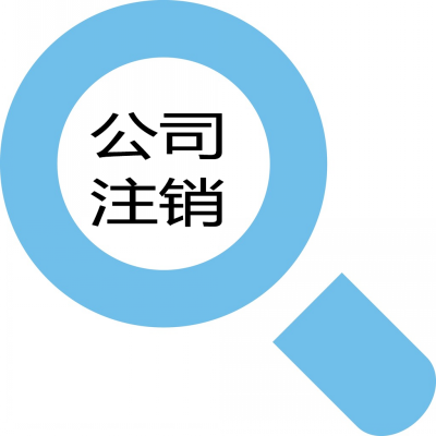 開農(nóng)家樂需要什么資質(zhì)？農(nóng)家樂營業(yè)執(zhí)照怎么辦理？