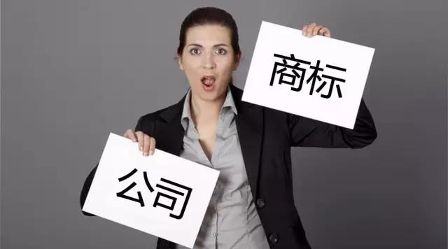 如何注冊(cè)深圳公司？深圳營(yíng)業(yè)執(zhí)照在哪里辦理？