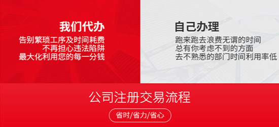 為什么很多商家都想要注冊(cè)香港公司？有什么好處呢？